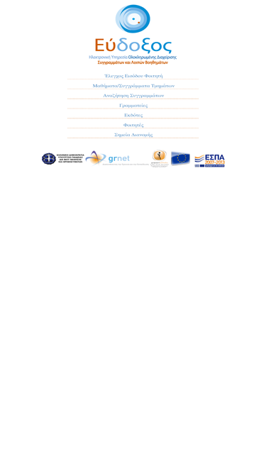 static.eudoxus.gr