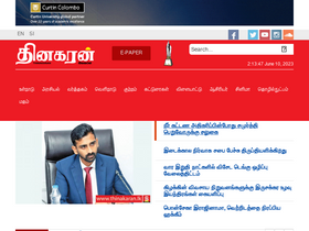 'thinakaran.lk' screenshot