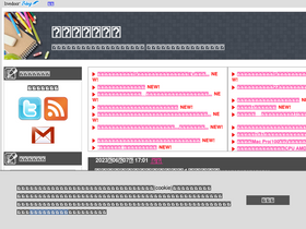 Shikaku2ch Doorblog Jp Traffic Ranking Marketing Analytics Similarweb