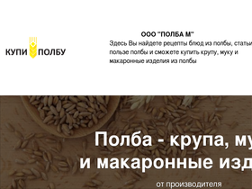 kupipolbu.ru