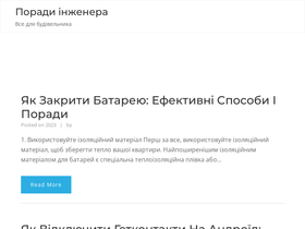 'upts.com.ua' screenshot