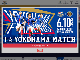 'f-marinos.com' screenshot