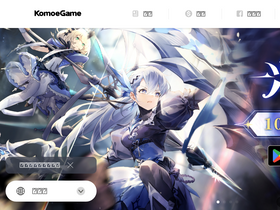 'komoejoy.com' screenshot