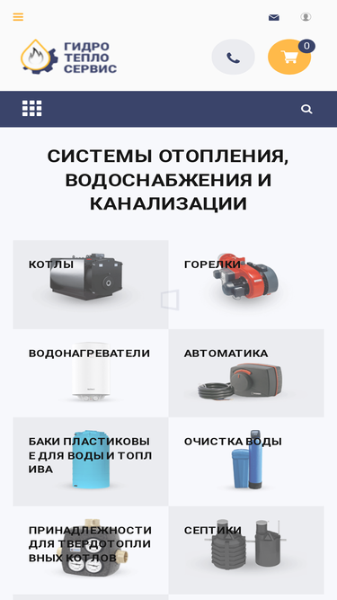 gidroteploservice.ru