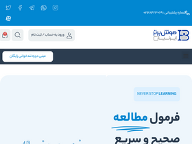'soheilamani.com' screenshot