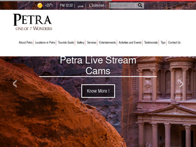 'visitpetra.jo' screenshot