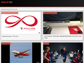 avia-rt.ru