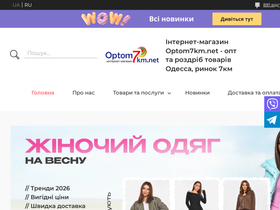 optom7km.net