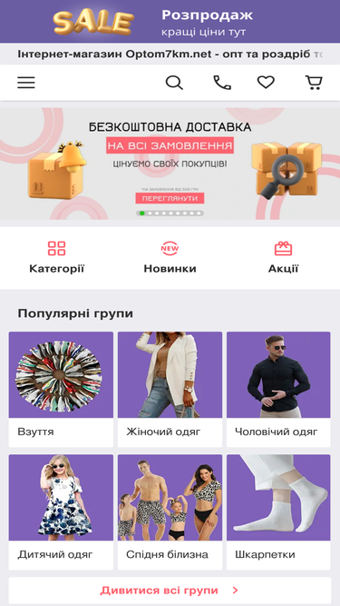 optom7km.net