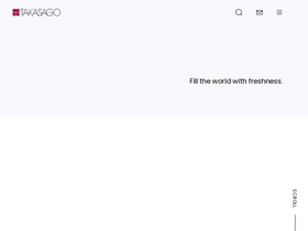 'takasago.com' screenshot
