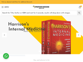 'prithvibooks.com' screenshot