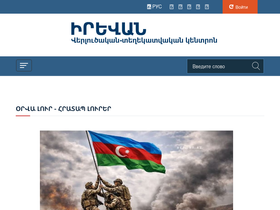 irevanaz.com