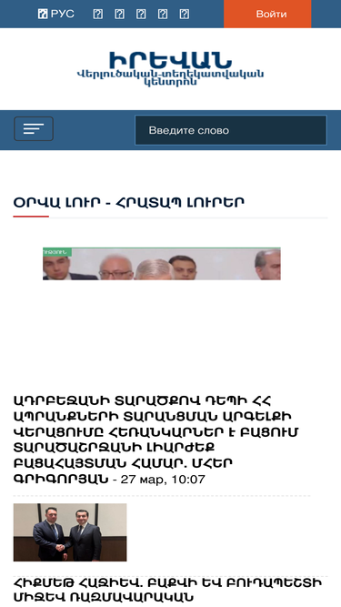 irevanaz.com