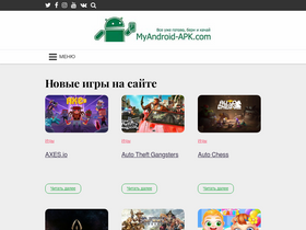 'myandroid-apk.com' screenshot