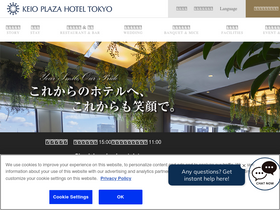 'keioplaza.co.jp' screenshot