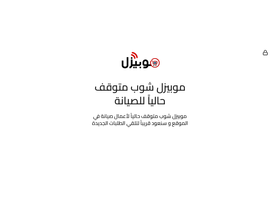 shop.mobizil.com