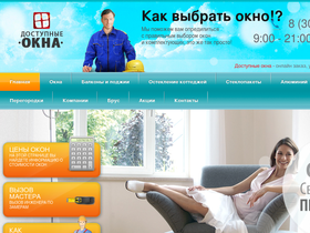 burzan.ru