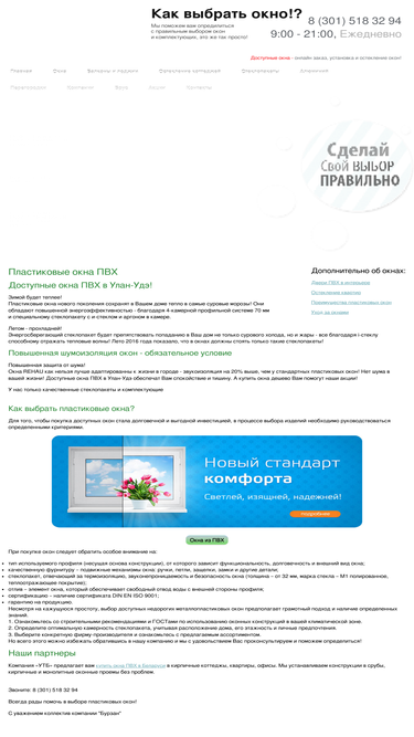 burzan.ru