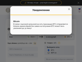 'ferma.cc' screenshot