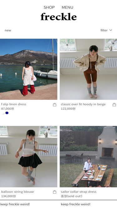 freckle.kr