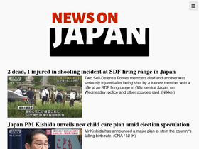 'newsonjapan.com' screenshot