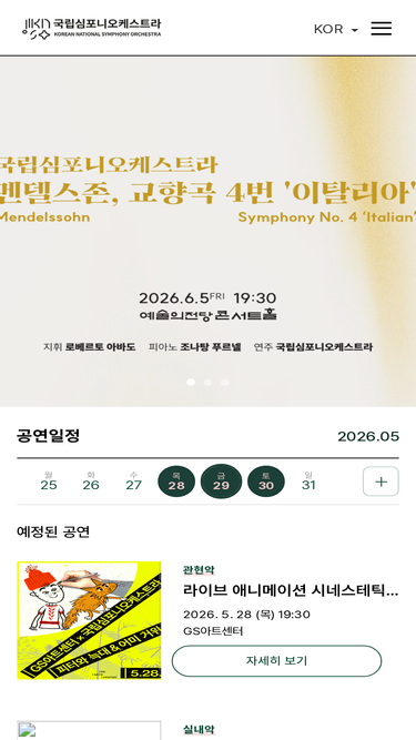 knso.or.kr