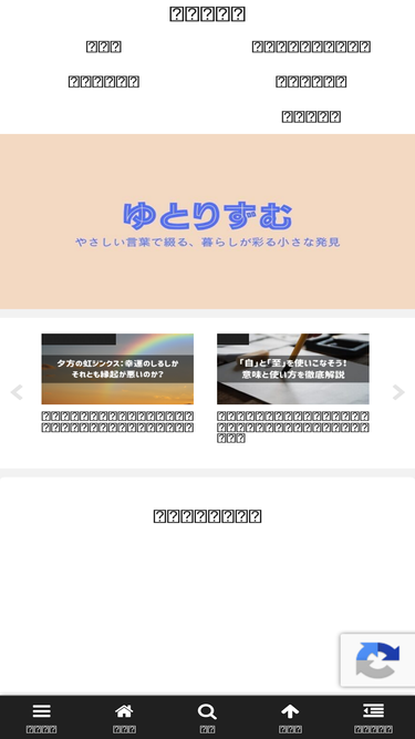 ancoromo.com
