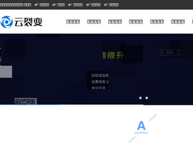 'yunliebian.com' screenshot