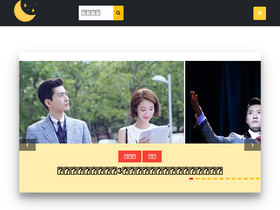 'zodiac.tw' screenshot