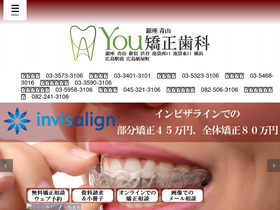 'bubunkyousei.com' screenshot