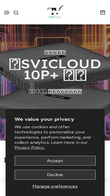 svicloudnet.com