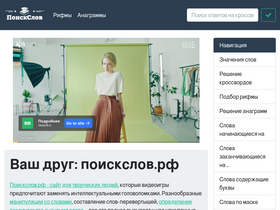 'xn--b1algemdcsb.xn--p1ai' screenshot