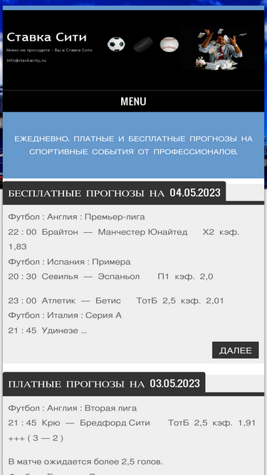 stavkacity.ru