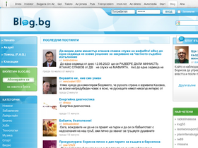 'blog.bg' screenshot