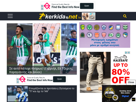 'kerkida.net' screenshot