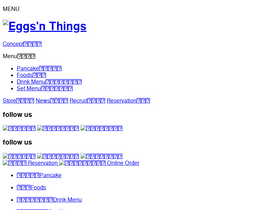 'eggsnthingsjapan.com' screenshot