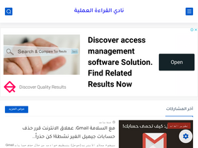 'prceg.com' screenshot