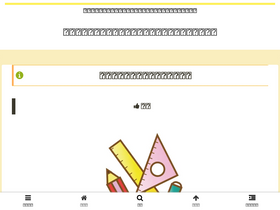 happy-funsite.com