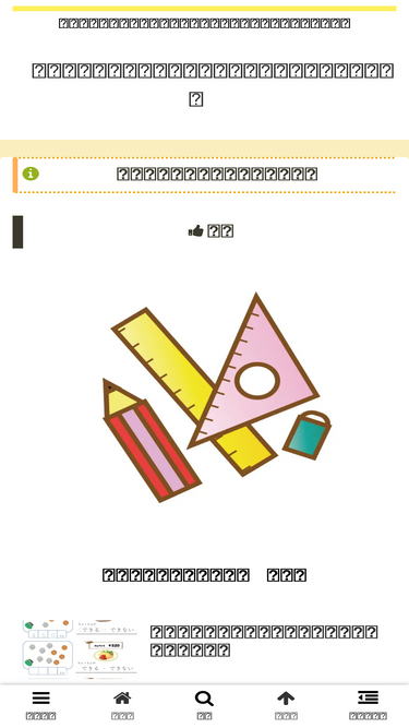 happy-funsite.com