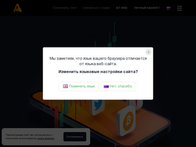 'amarkets.org' screenshot