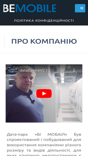 bemobile.ua