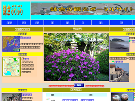 kamakura-burabura.com