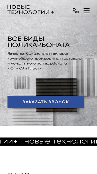 nt26.ru