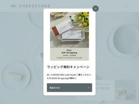 'mr-cheesecake.com' screenshot