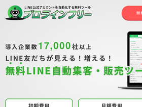 'autosns.co.jp' screenshot
