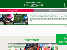 't-tank.net' screenshot