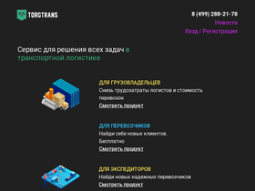 Atruks ru электронная площадка