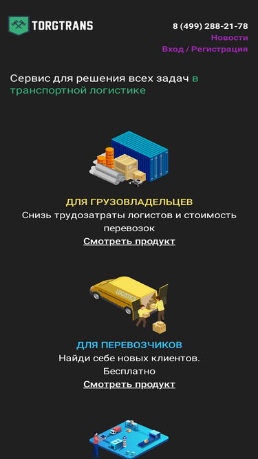 Atruks ru электронная площадка