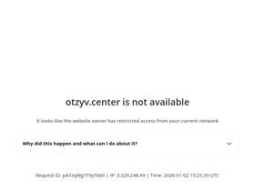 'otzyv.center' screenshot