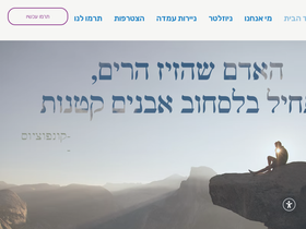 ozma.org.il